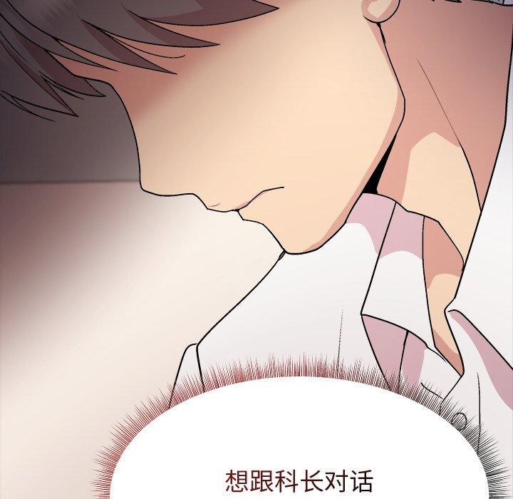 第53话 - 第132.jpg页