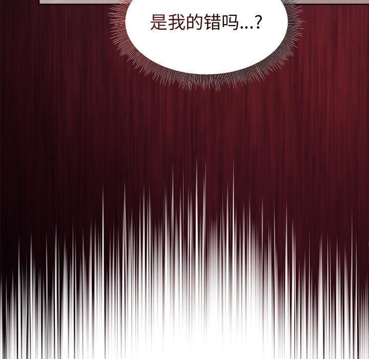 第53话 - 第135.jpg页