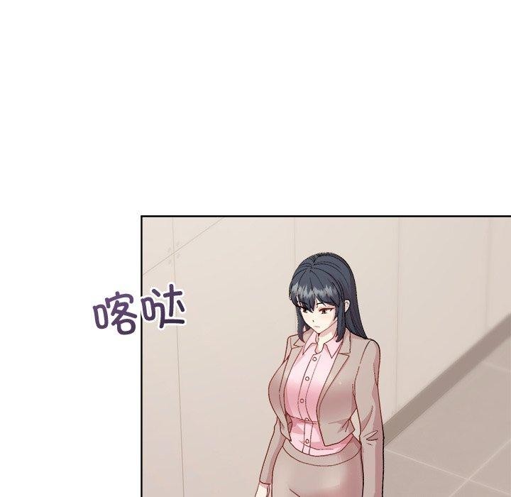 第53话 - 第139.jpg页