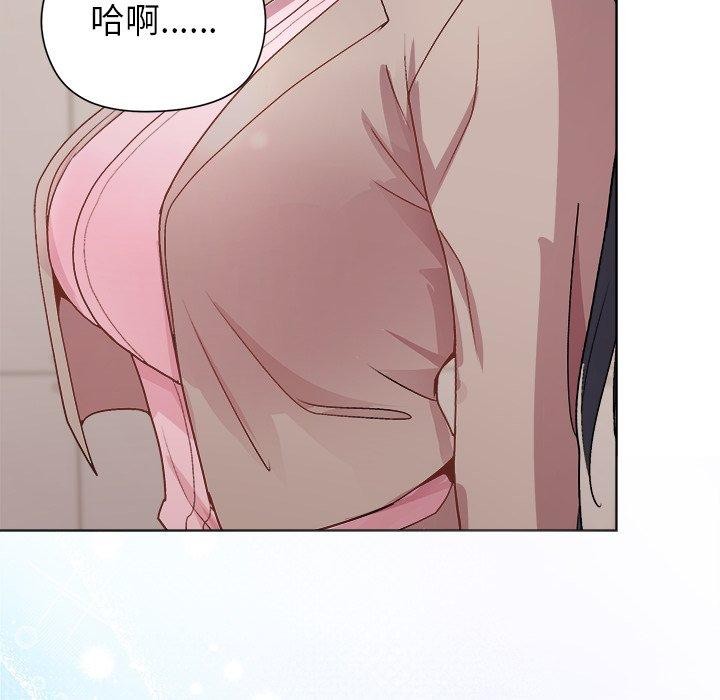 第53话 - 第142.jpg页
