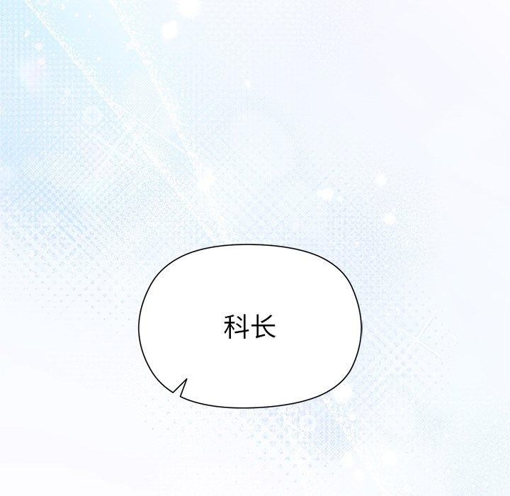 第53话 - 第143.jpg页