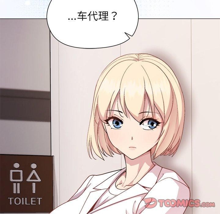 第53话 - 第147.jpg页