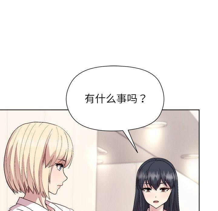 第53话 - 第150.jpg页