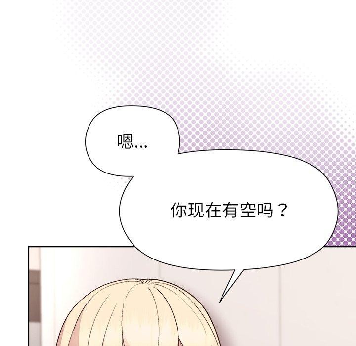 第53话 - 第152.jpg页