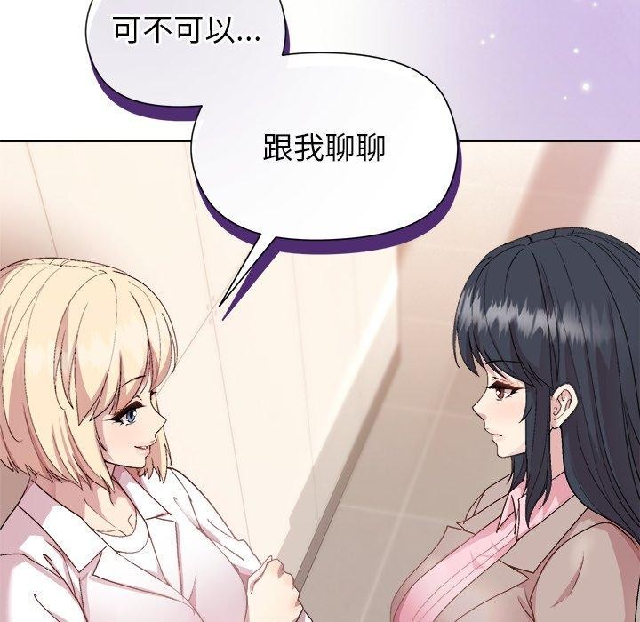 第53话 - 第155.jpg页