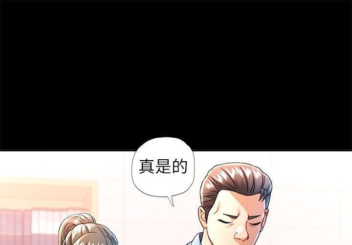 第54话 - 第1.jpg页