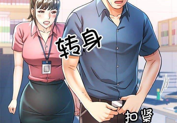 第54话 - 第2.jpg页