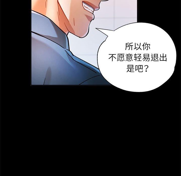 第54话 - 第5.jpg页