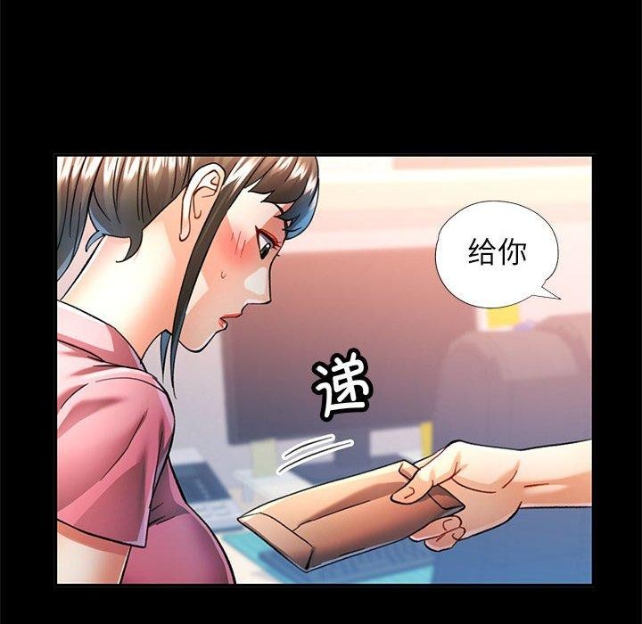 第54话 - 第6.jpg页