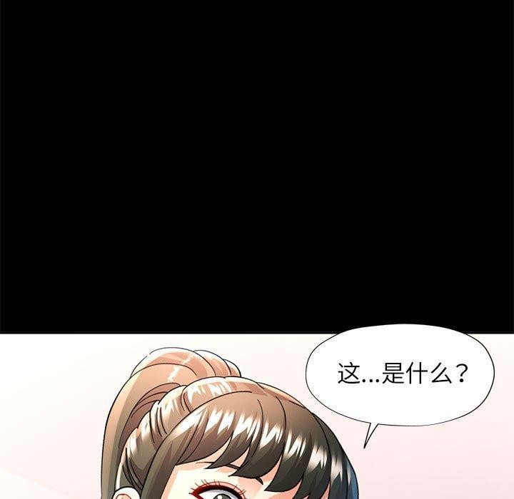 第54话 - 第7.jpg页