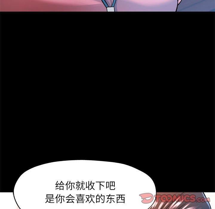 第54话 - 第9.jpg页