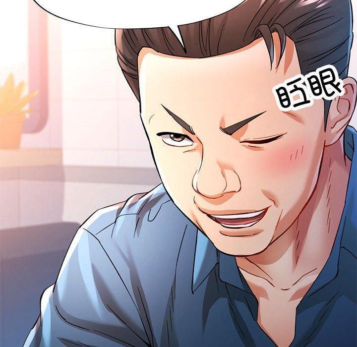 第54话 - 第10.jpg页