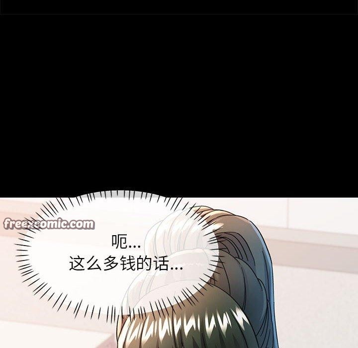 第54话 - 第14.jpg页