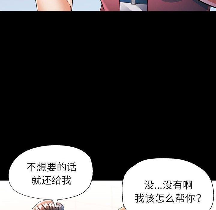 第54话 - 第16.jpg页