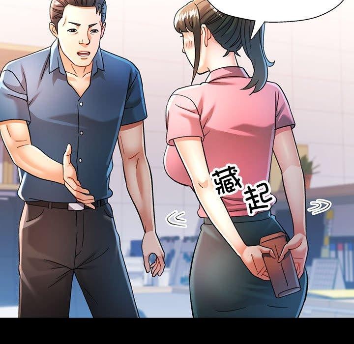 第54话 - 第17.jpg页