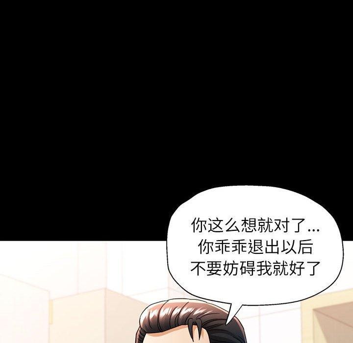 第54话 - 第18.jpg页
