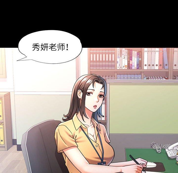 第54话 - 第22.jpg页