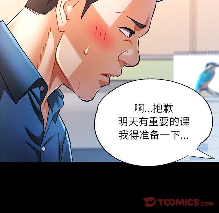 第54话 - 第27.jpg页