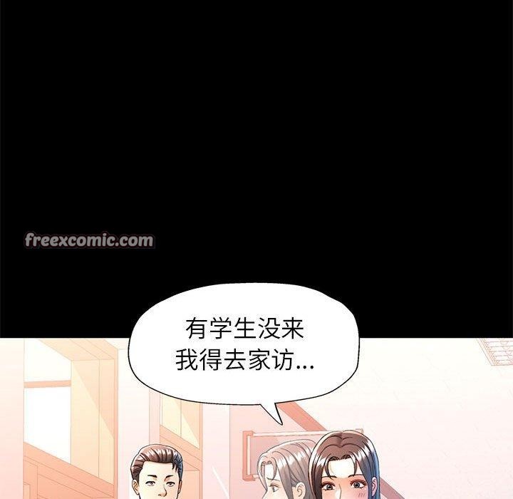 第54话 - 第28.jpg页