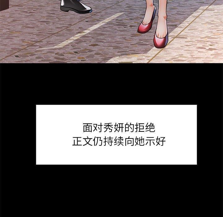 第54话 - 第30.jpg页