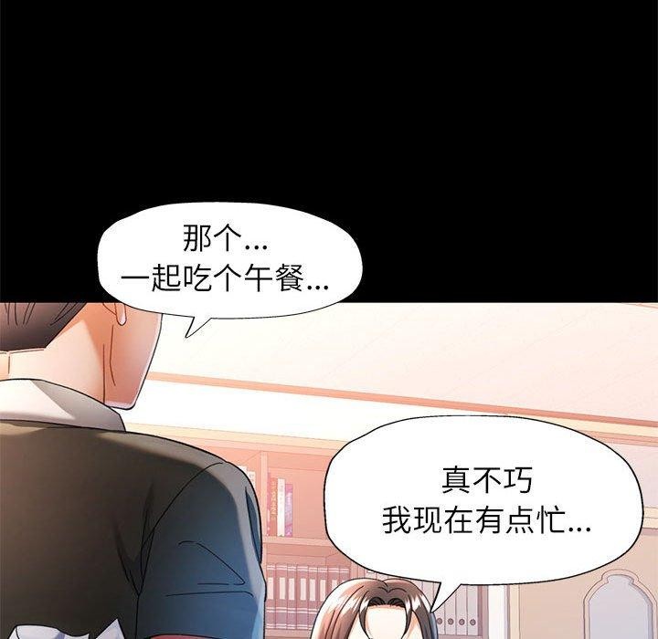 第54话 - 第31.jpg页