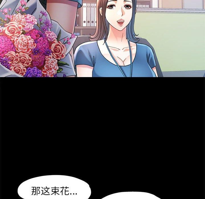 第54话 - 第32.jpg页