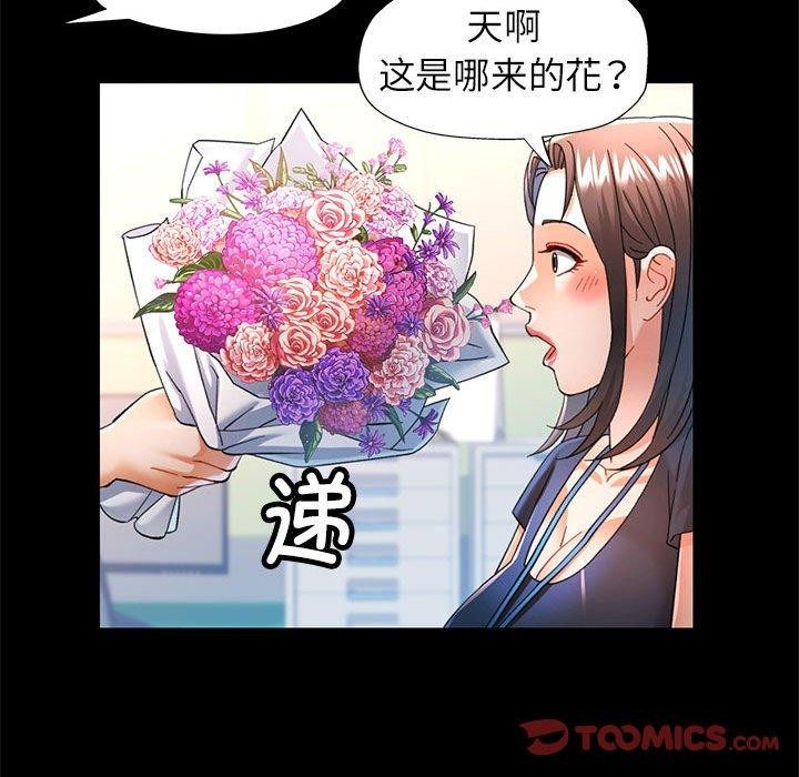 第54话 - 第33.jpg页