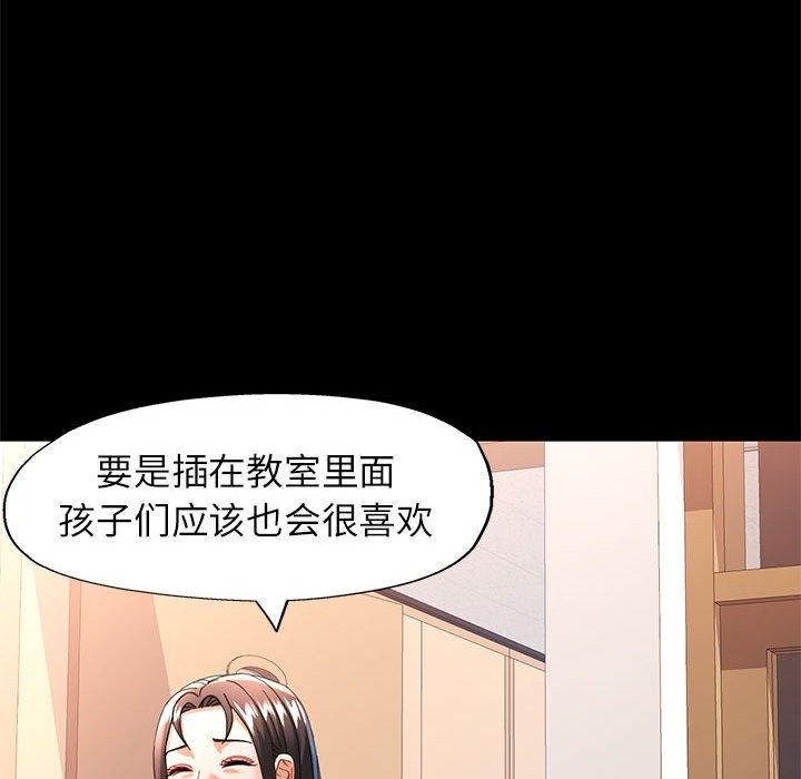 第54话 - 第34.jpg页