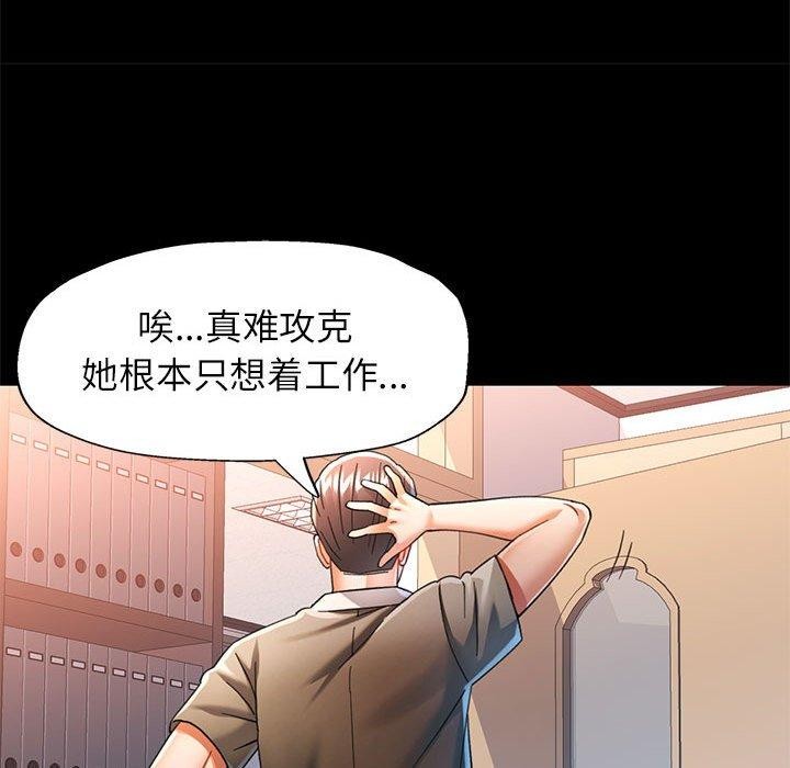 第54话 - 第36.jpg页