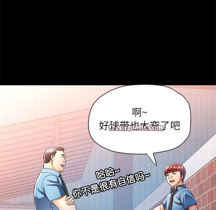 第54话 - 第42.jpg页