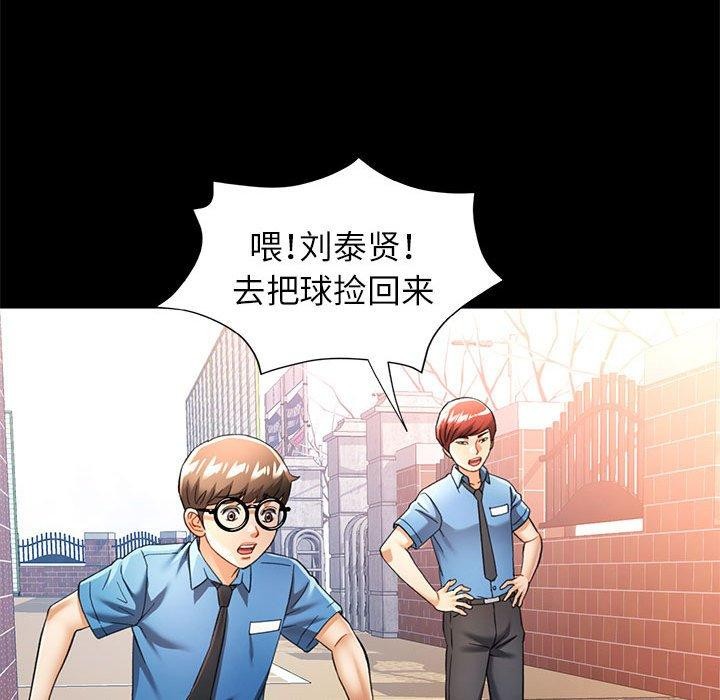 第54话 - 第44.jpg页