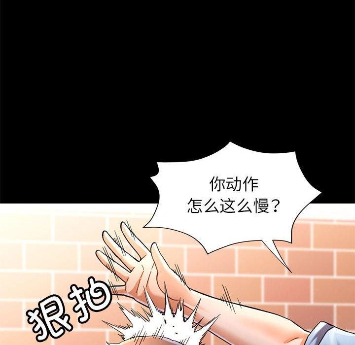 第54话 - 第48.jpg页