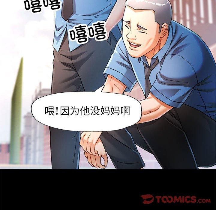 第54话 - 第51.jpg页