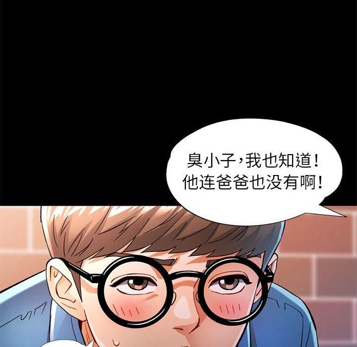 第54话 - 第52.jpg页