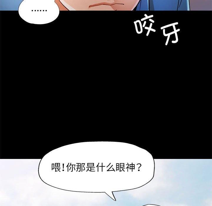 第54话 - 第53.jpg页