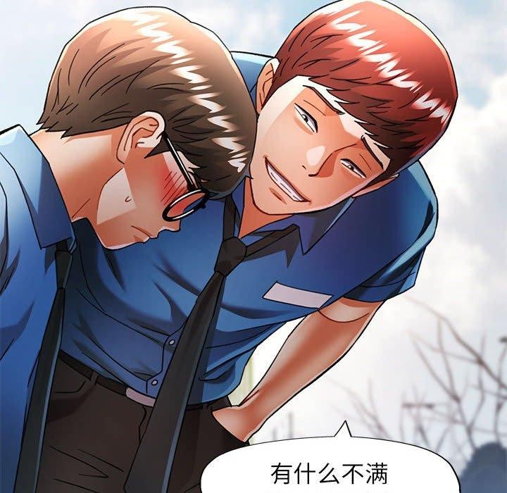 第54话 - 第54.jpg页