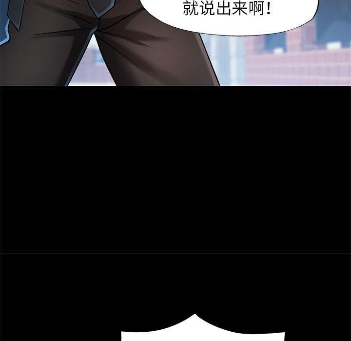 第54话 - 第55.jpg页