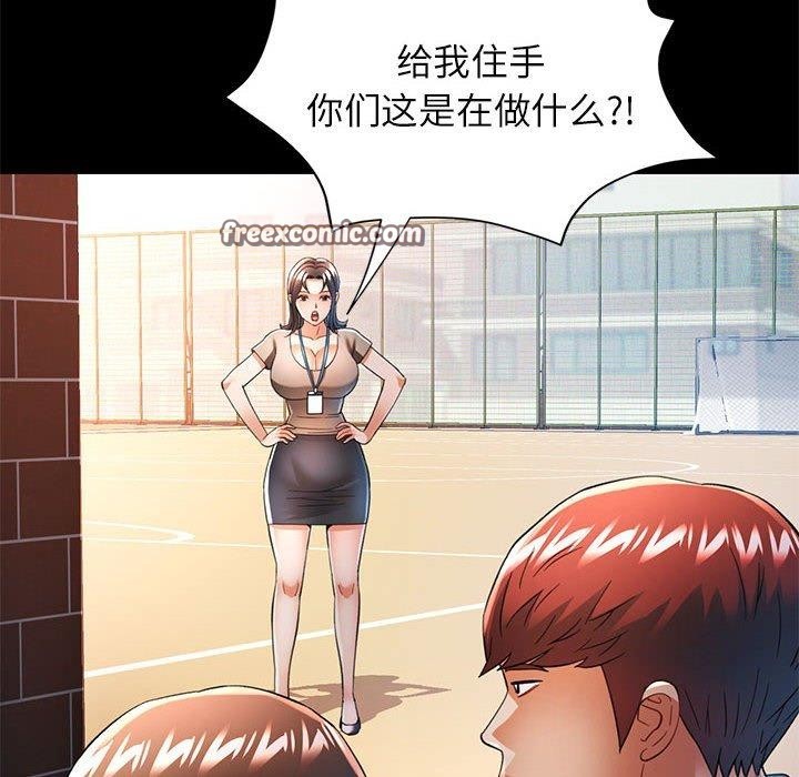 第54话 - 第56.jpg页