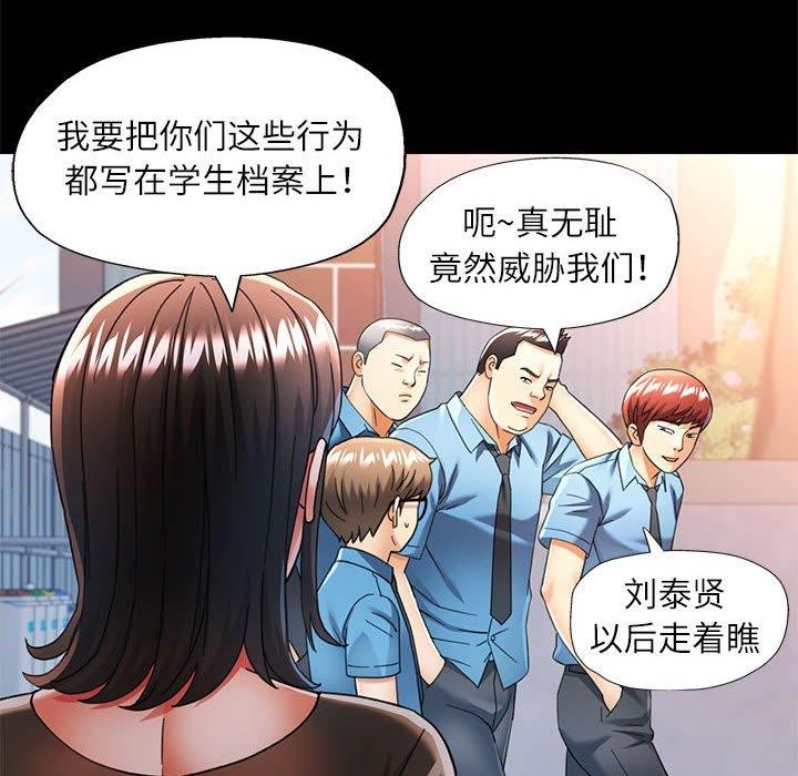 第54话 - 第58.jpg页