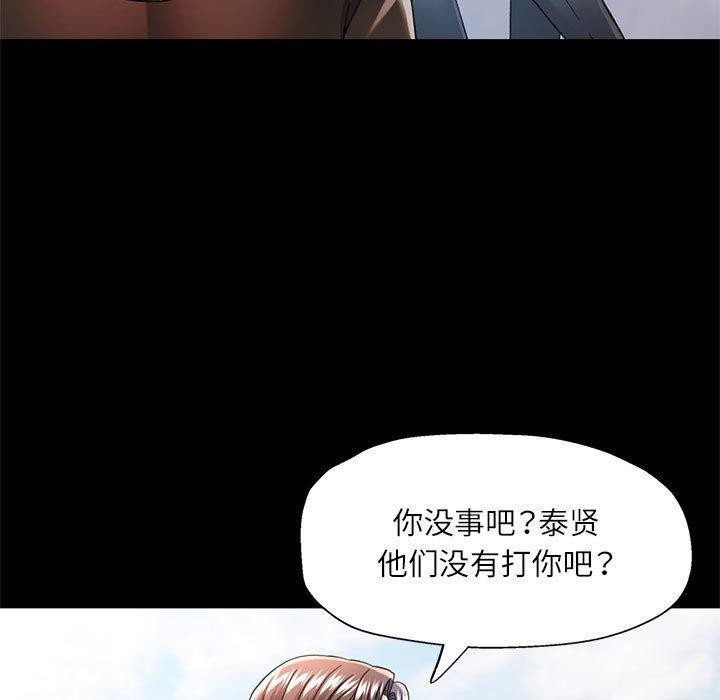 第54话 - 第59.jpg页