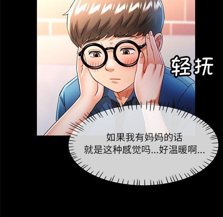 第54话 - 第62.jpg页