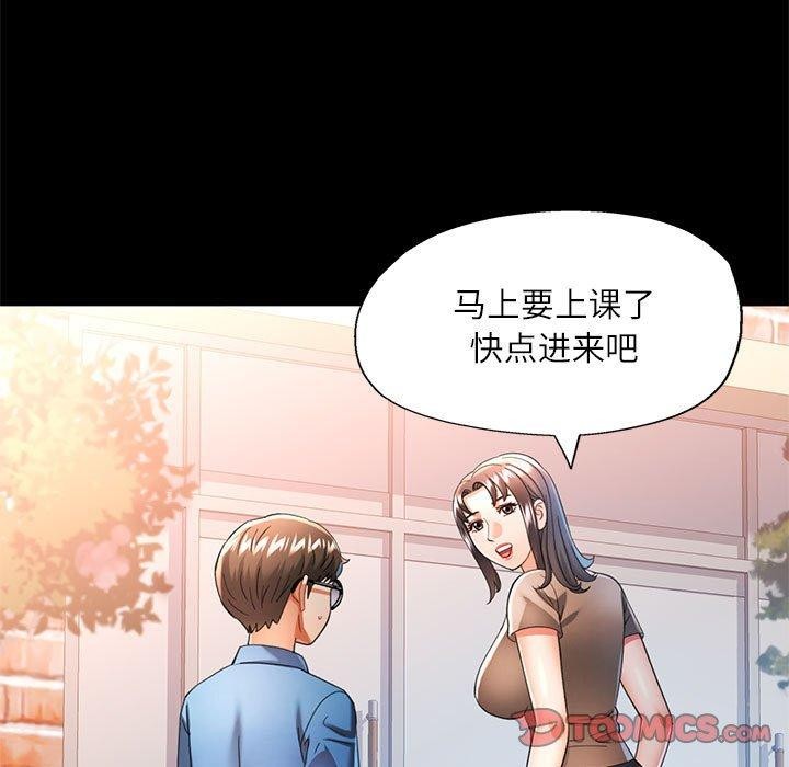 第54话 - 第63.jpg页