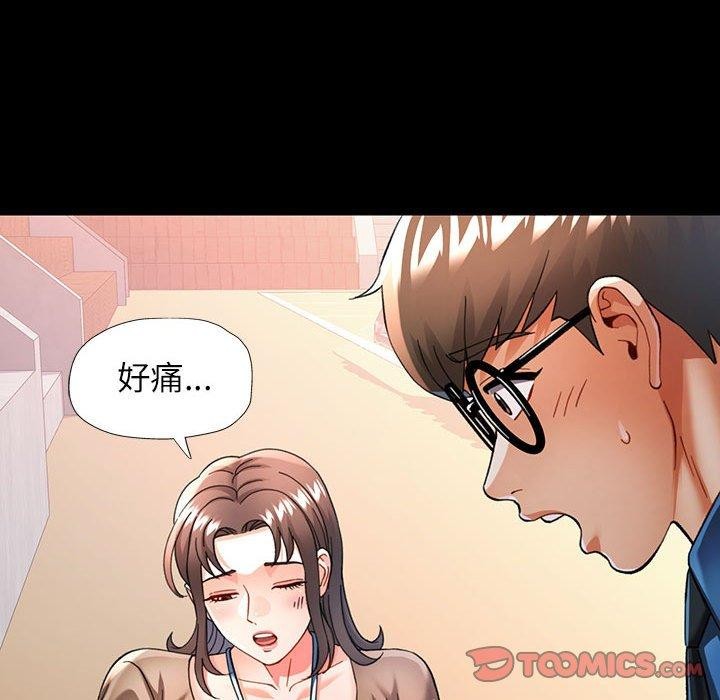 第54话 - 第69.jpg页