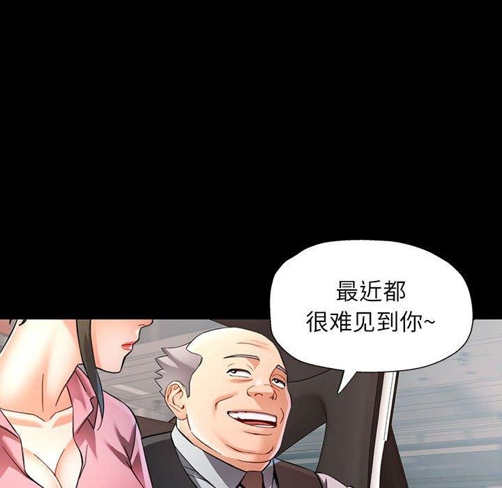 第54话 - 第73.jpg页