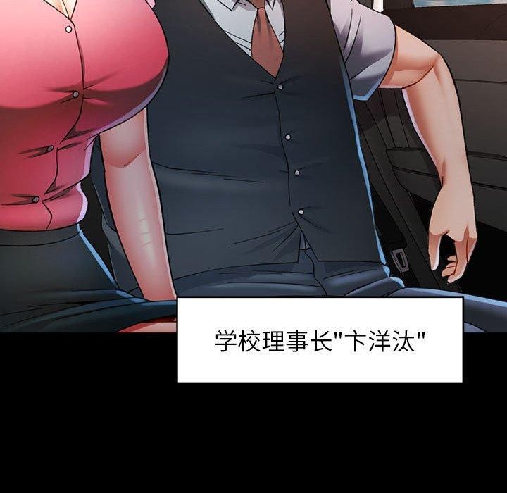 第54话 - 第74.jpg页