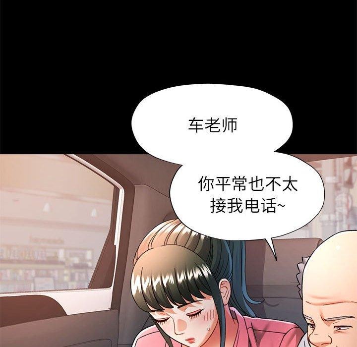 第54话 - 第77.jpg页