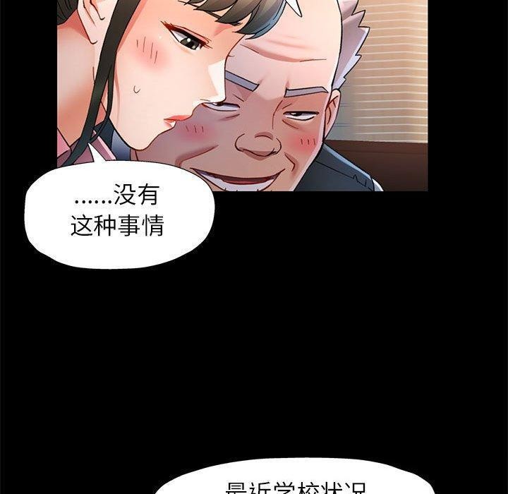 第54话 - 第80.jpg页