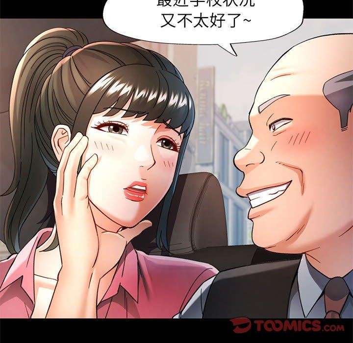 第54话 - 第81.jpg页