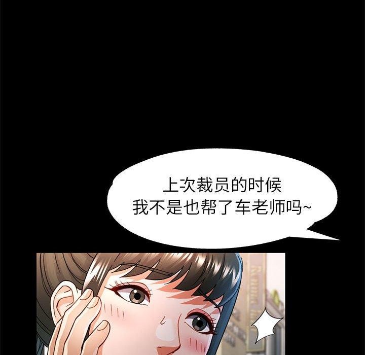 第54话 - 第82.jpg页