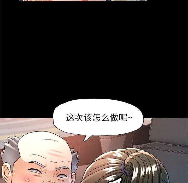 第54话 - 第83.jpg页